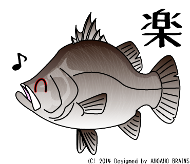 barramundi-linesticker1