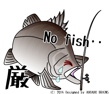 barramundi-linesticker14