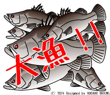 barramundi-linesticker15