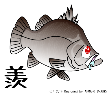 barramundi-linesticker18