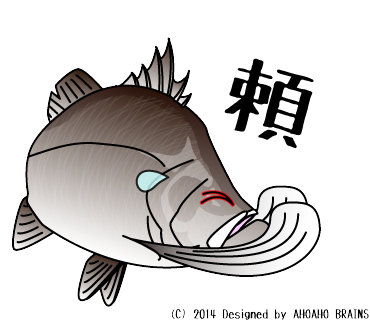 barramundi-linesticker25