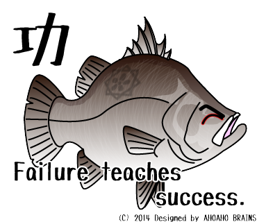 barramundi-linesticker29