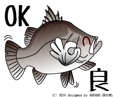 barramundi-linesticker3