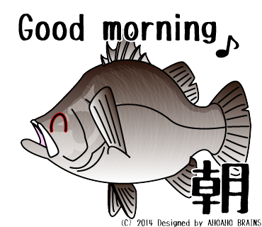 barramundi-linesticker33