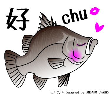 barramundi-linesticker35