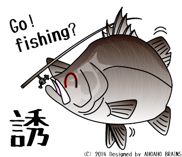 barramundi-linesticker39