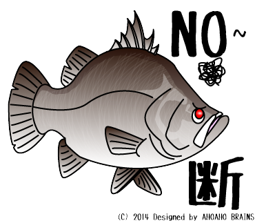 barramundi-linesticker4