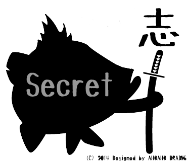 barramundi-linesticker37