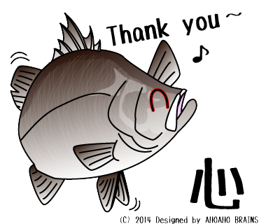 barramundi-linesticker5