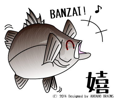 barramundi-linesticker7