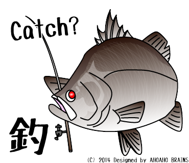 barramundi-linesticker9