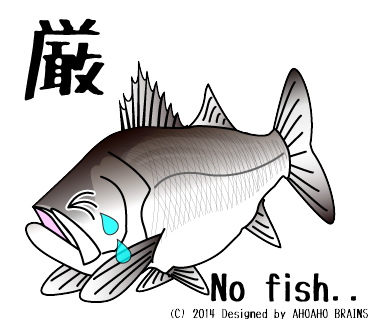 seabass-sticker16