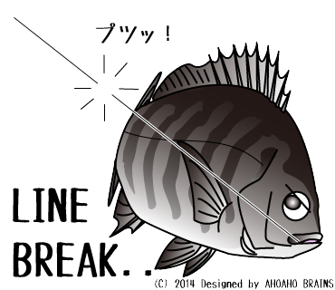 糸を切るクロダイ画像イラストLINEラインスタンプ17