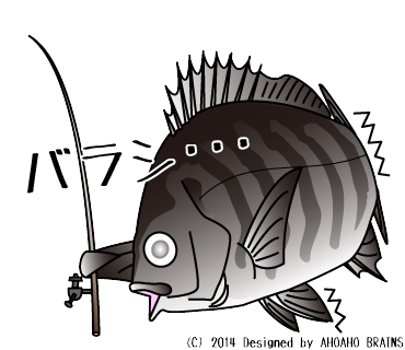 ばらしたクロダイ画像イラストLINEラインスタンプ19