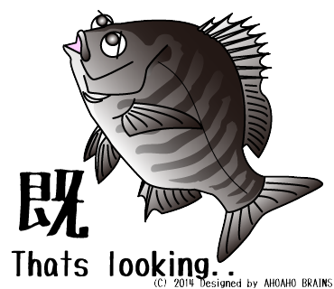 seabream-linesticker10