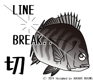 seabream-linesticker17