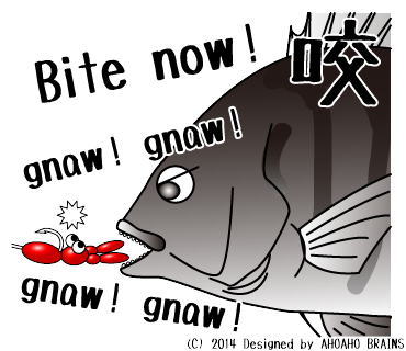 seabream-linesticker18