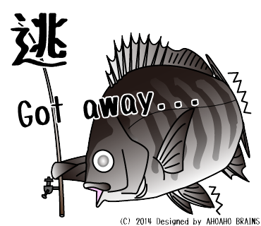 seabream-linesticker19