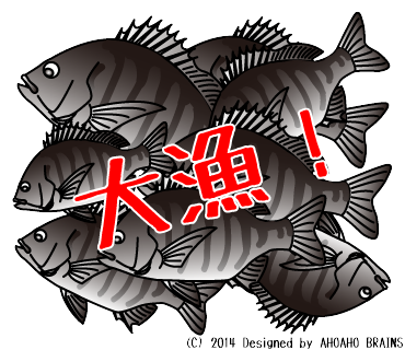 seabream-linesticker21