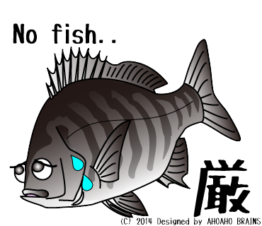 seabream-linesticker22