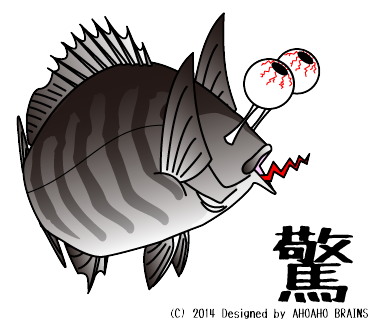 seabream-linesticker25