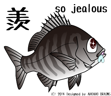 seabream-linesticker26