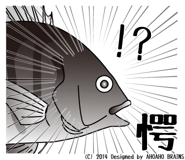 seabream-linesticker28