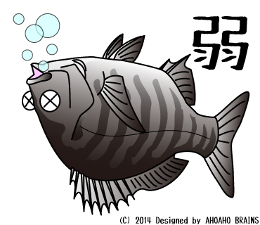 seabream-linesticker29