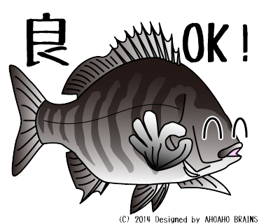 seabream-linesticker3