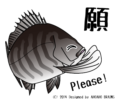 seabream-linesticker30