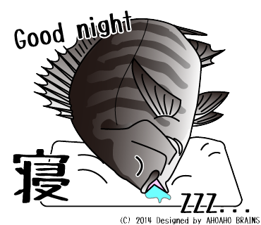 seabream-linesticker34