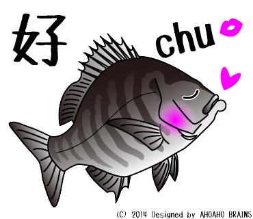 seabream-linesticker35