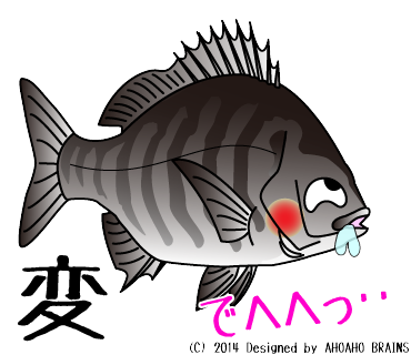 seabream-linesticker37