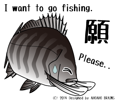 seabream-linesticker39