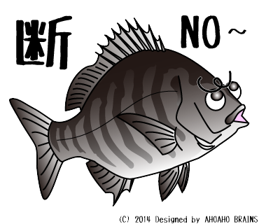 seabream-linesticker4