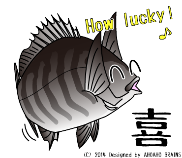 seabream-linesticker7