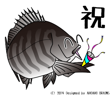 seabream-linesticker9