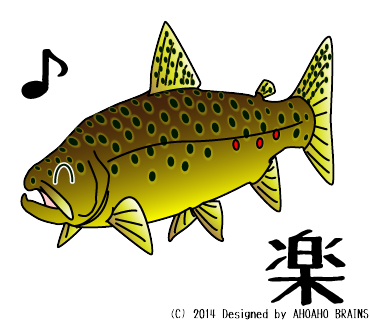 appLINEsticker-rainbowtrout-browntrout1