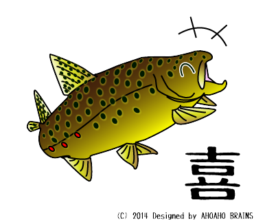 appLINEsticker-rainbowtrout-browntrout19