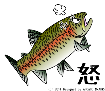 appLINEsticker-rainbowtrout-browntrout22