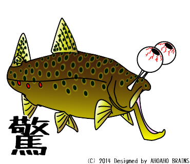 appLINEsticker-rainbowtrout-browntrout24