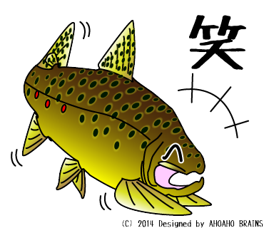 appLINEsticker-rainbowtrout-browntrout25