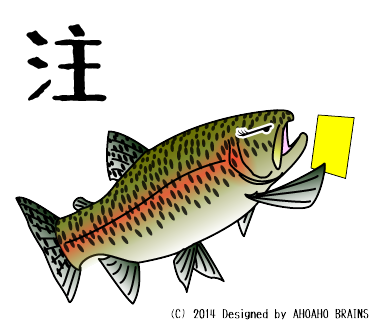 appLINEsticker-rainbowtrout-browntrout28