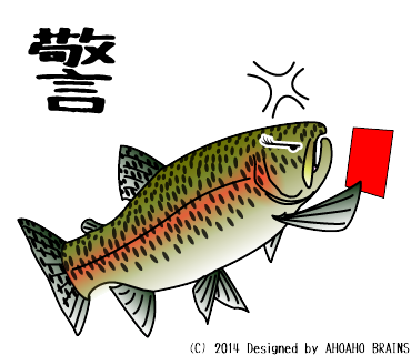 appLINEsticker-rainbowtrout-browntrout29