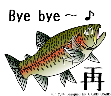 appLINEsticker-rainbowtrout-browntrout33