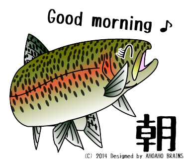 appLINEsticker-rainbowtrout-browntrout34