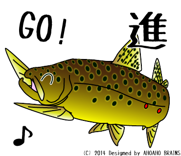 appLINEsticker-rainbowtrout-browntrout35