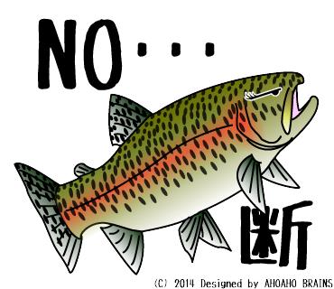 appLINEsticker-rainbowtrout-browntrout4