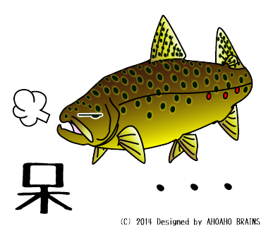 appLINEsticker-rainbowtrout-browntrout5