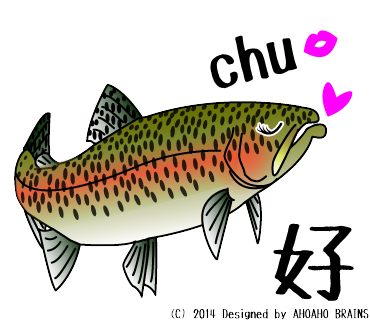 appLINEsticker-rainbowtrout-browntrout7